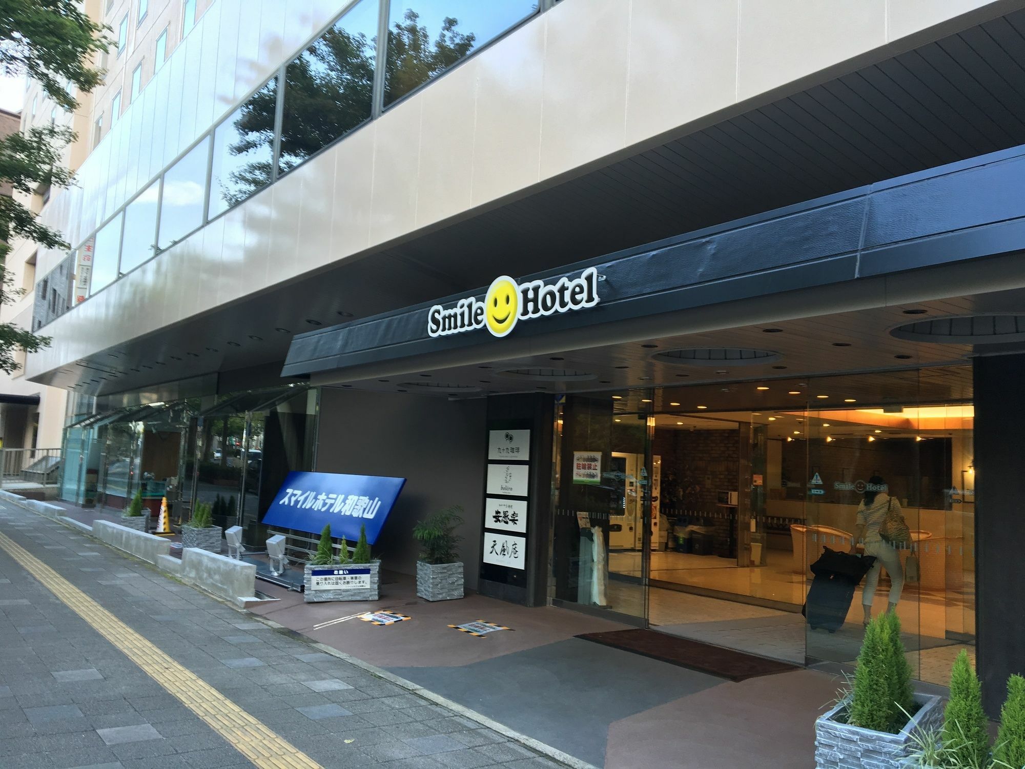 Smile Hotel Wakayama Exterior photo